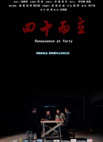 要爽死国产一区在线播放