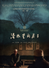 要爽死国产一区在线播放